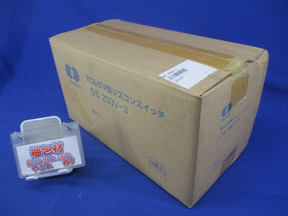 V型ジスコンスイッチ(新品未開梱) DS200V-3