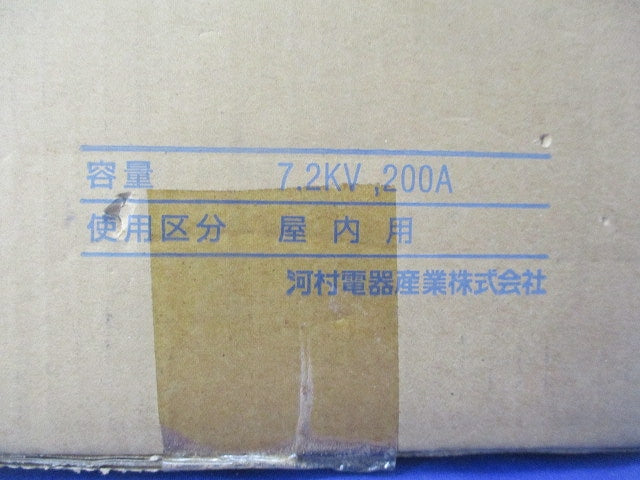 V型ジスコンスイッチ(新品未開梱) DS200V-3