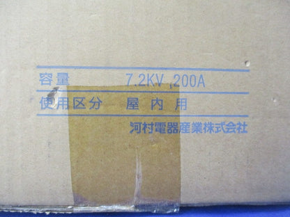 V型ジスコンスイッチ(新品未開梱) DS200V-3