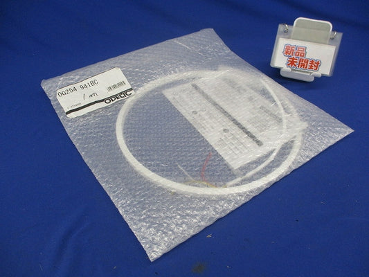 LED間接照明(新品未開封) OG254941BC