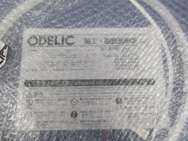 LED間接照明(新品未開封) OG254941BC