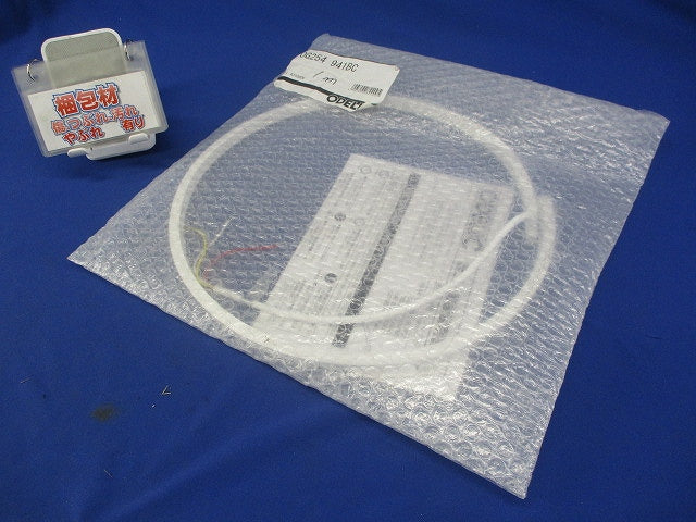 LED間接照明(新品未開封) OG254941BC