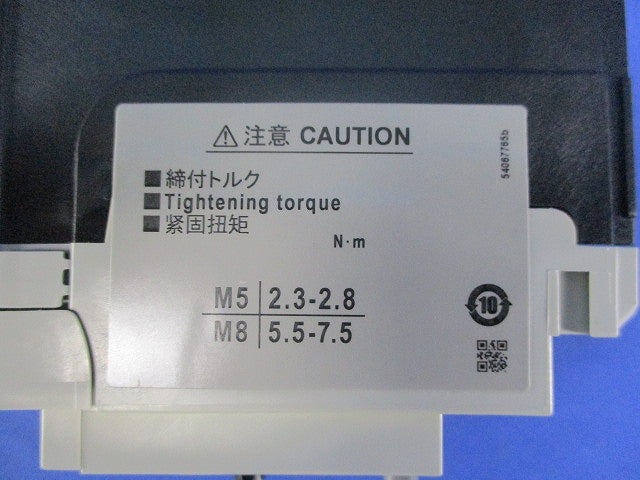 漏電ブレーカ3P5A EW32AAG