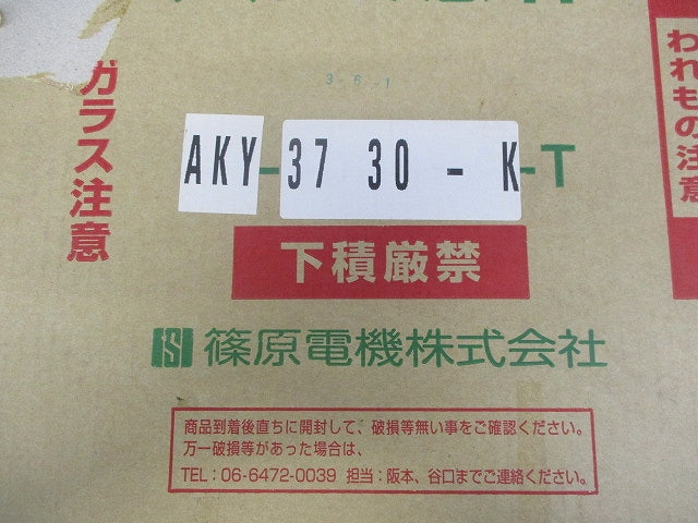 アルミ窓枠(新品未開梱) AKY-3730-K-T