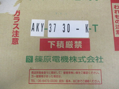 アルミ窓枠(新品未開梱) AKY-3730-K-T