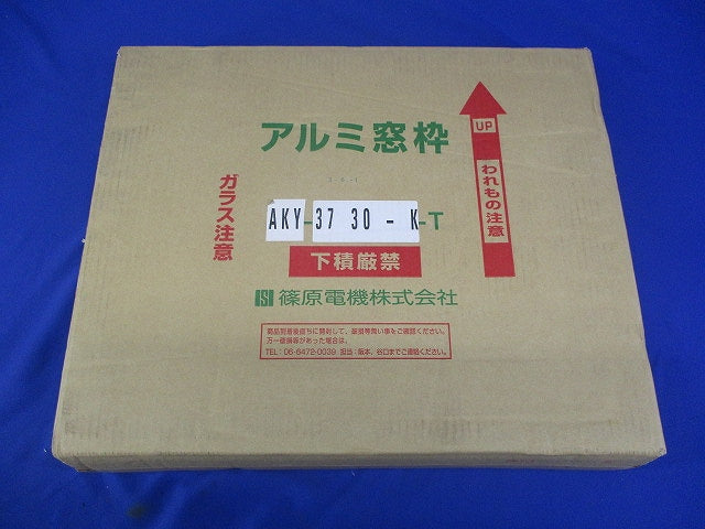 アルミ窓枠(新品未開梱) AKY-3730-K-T