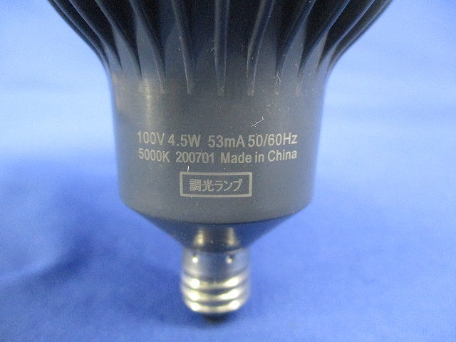 LED電球 ダイクロハロゲン形 E11口金 No.254G LDR5N-W-E11/D/B/P