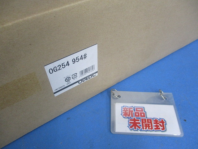 LEDエクステリアガーデンライト(新品未開梱)(ランプなし) OG254954