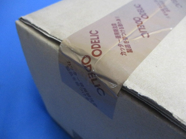 LEDエクステリアガーデンライト(新品未開梱)(ランプなし) OG254954