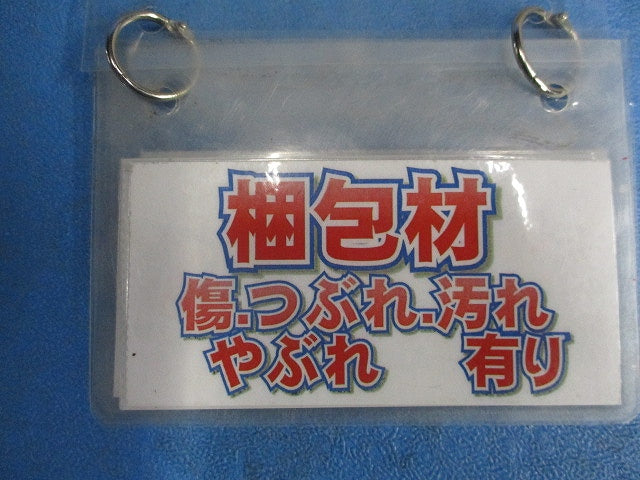 LEDエクステリアガーデンライト(新品未開梱)(ランプなし) OG254954