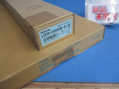 LEDベースライトセット(新品未開梱) LEET-22304-LS9+LEEM-20083N-01