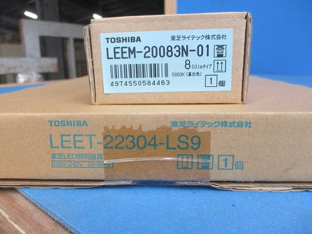 LEDベースライトセット(新品未開梱) LEET-22304-LS9+LEEM-20083N-01