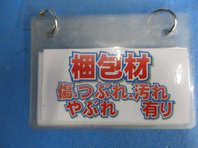 LEDベースライトセット(新品未開梱) LEET-22304-LS9+LEEM-20083N-01