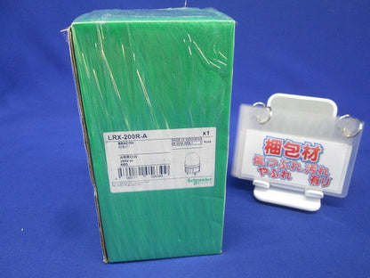 小型LED回転灯(赤) LRX-200-A