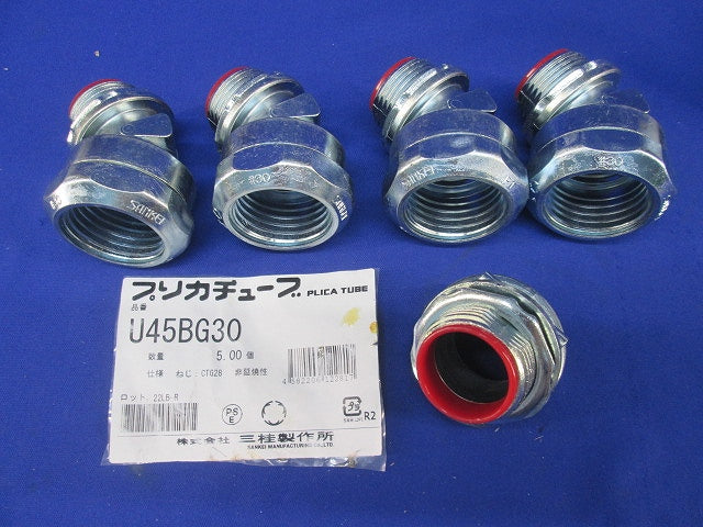 プリカ用コネクタ(5個入) U45BG30