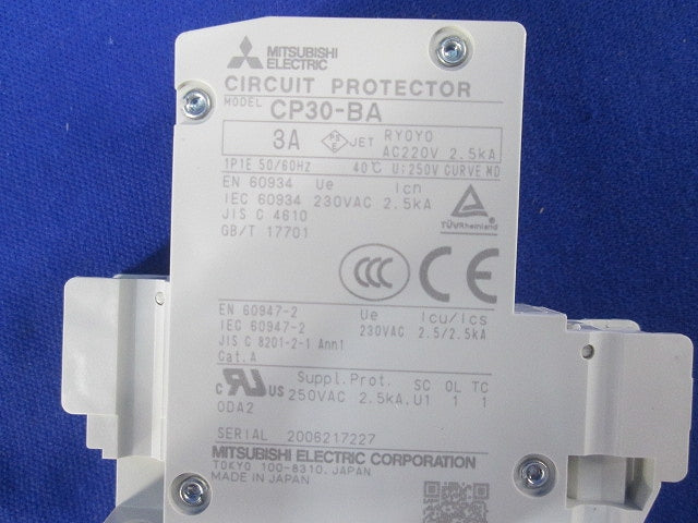 サーキットプロテクタ 2P3A CP30-BA