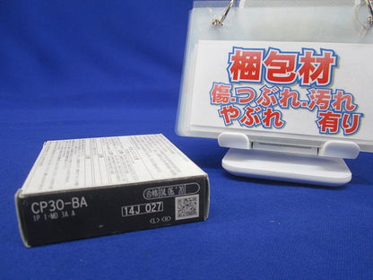 サーキットプロテクタ 2P3A CP30-BA