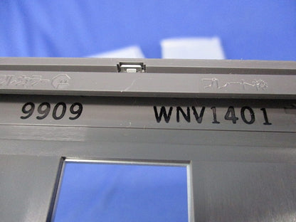 フルメタルプレート1コ用(3枚入)(シルバーグレー)National WNV1401