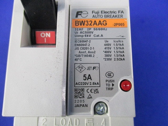 オートブレーカ2P5A BW32AAG