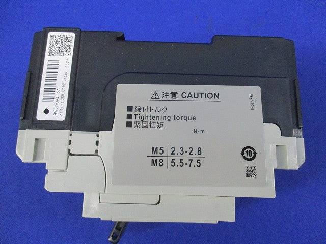 オートブレーカ2P5A BW32AAG