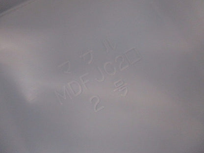 2号エムケーダクトフレキ(2個入)ホワイト(新品未開封) MDFJ-22