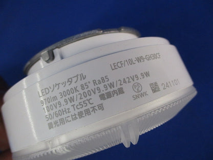 LEDダウンライトφ100(電球色)(2セット入) NNN71500+LECF/10L-W9-GH30CF