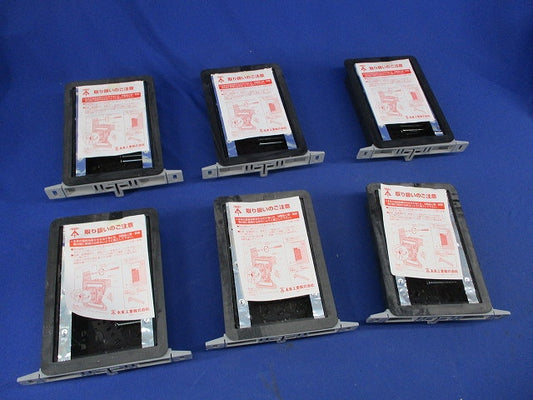 遮音スイッチボックス3コ用(6個入) SB-3WCS