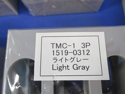 ブレーカー用表面形端子カバー(7セット入)(ライトグレー) TMC-1