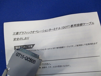 バス接続ケーブル GT15-QC50B