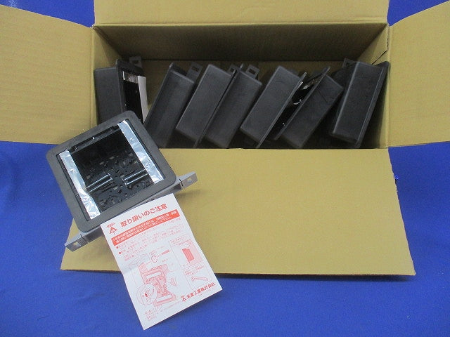 遮音スイッチボックス2ヶ用(8個入) SBW-CS