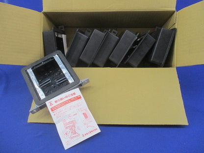 遮音スイッチボックス2ヶ用(8個入) SBW-CS