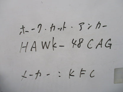 ホークカットアンカー(20個入)(キズ・汚れ有) HAWK-48CAG