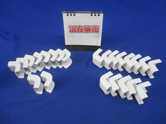 メタルモール付属品A型セット(混在23個入)(ホワイト) DZA128W他