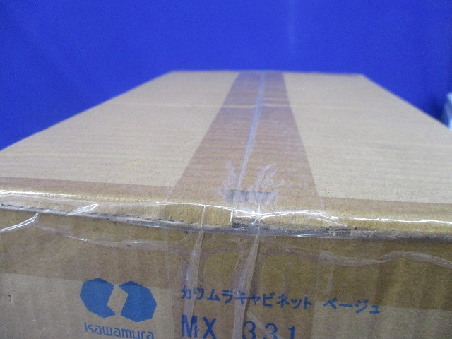 ワットメータボックス キャビネット(ベージュ)(新品未開梱) MX331