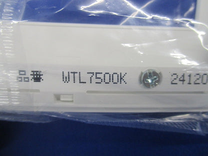 コンセントプレートセット(混在6枚入)(マットホワイト) WTL7003K他