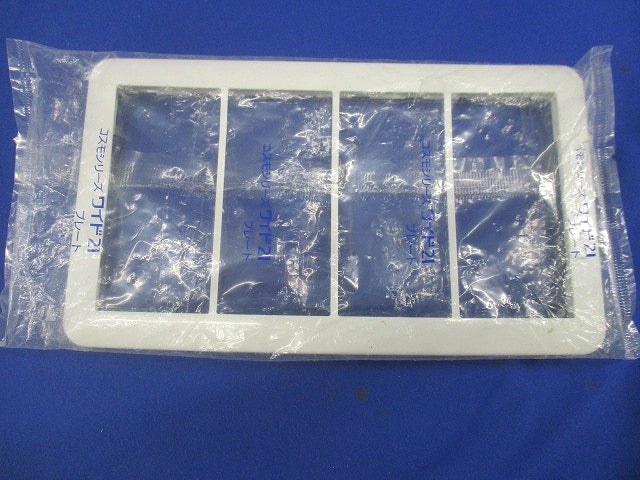 コンセントプレートセット(混在15枚入)(ホワイト) WTF7003他