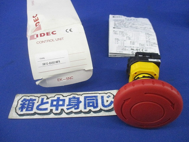 非常停止用押ボタンスイッチ XW1E-BV501MFR