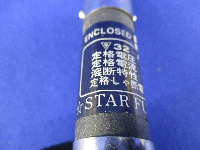 ヒューズ50A(4個入) 型番不明