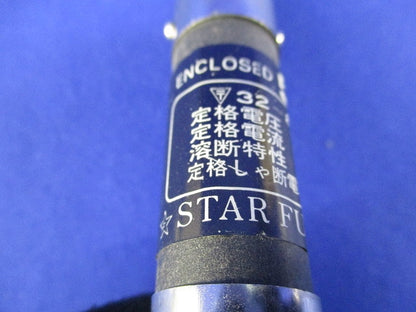 ヒューズ50A(4個入) 型番不明