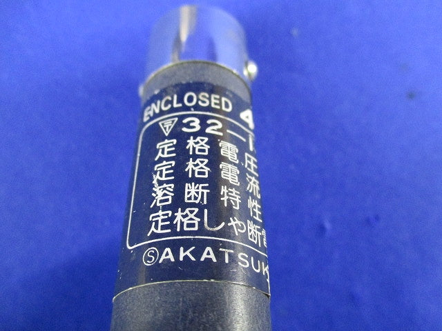 ヒューズ40A(5個入) 型番不明