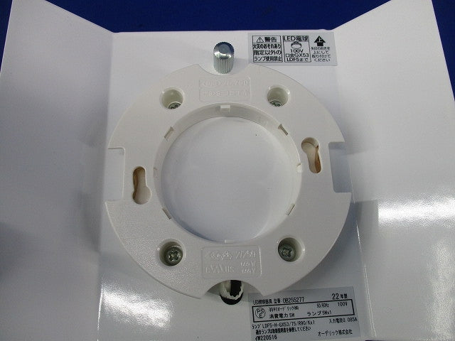 LEDコーナーブラケット(ランプなし) OB255277