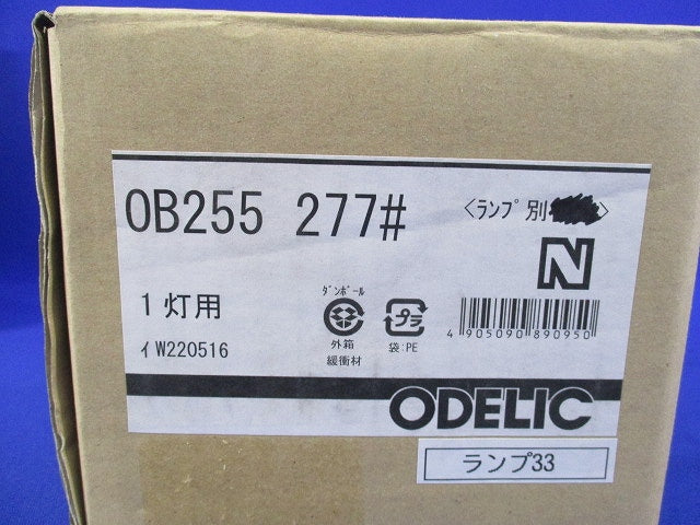 LEDコーナーブラケット(ランプなし) OB255277