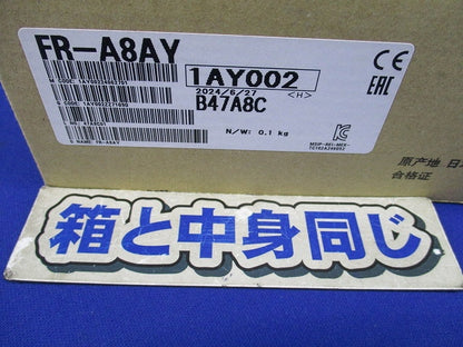 アナログ出力ユニット FR-A8AY