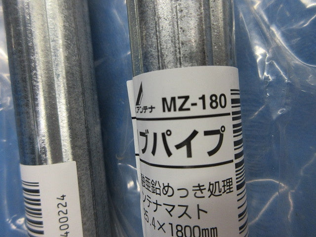 リブパイプ φ25.4×1.8m(2本入) MZ-180
