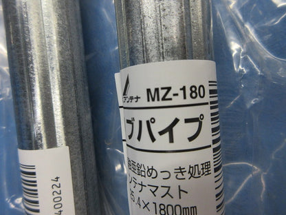 リブパイプ φ25.4×1.8m(2本入) MZ-180