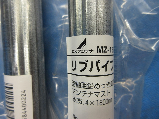リブパイプ φ25.4×1.8m(2本入) MZ-180