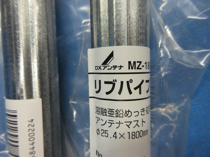 リブパイプ φ25.4×1.8m(2本入) MZ-180