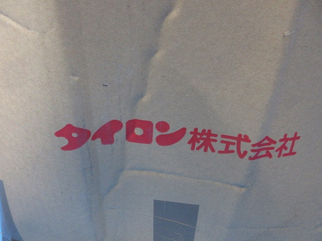 フレキホース TH20PGN-3