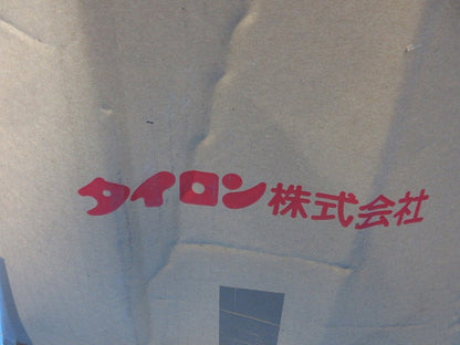 フレキホース TH20PGN-3