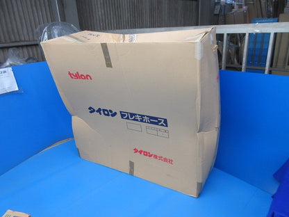 フレキホース TH20PGN-3